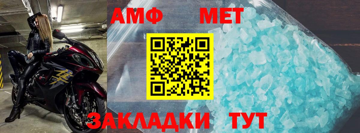 Амфетамин VHQ Куйбышев