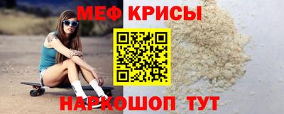 мдпв Ипатово