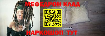 метамфетамин Изобильный