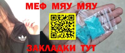 спиды Ирбит