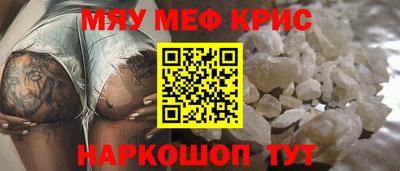 метамфетамин Изобильный