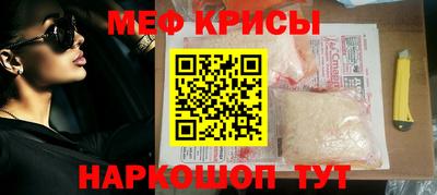 спиды Ирбит