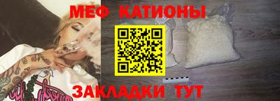 метамфетамин Изобильный