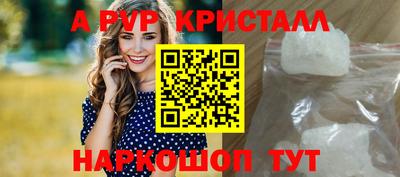 гашик Кандалакша