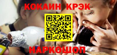 кокаин премиум Канаш
