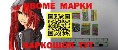 метамфетамин Изобильный