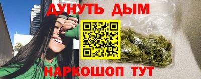 метадон Камышлов