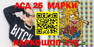 спиды Ирбит