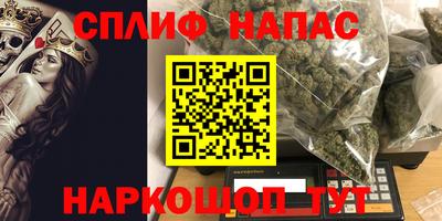 гашик Кандалакша