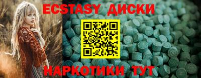 метамфетамин Изобильный