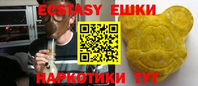 спиды Ирбит