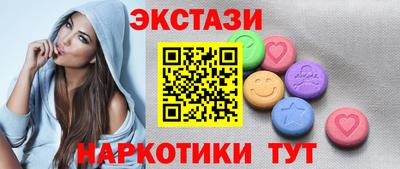 спиды Ирбит