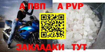 спиды Ирбит