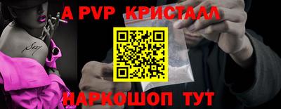 гашик Кандалакша