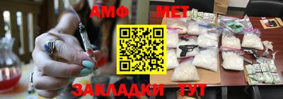 спиды Ирбит