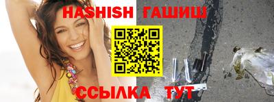 гашик Кандалакша