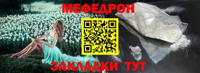 метамфетамин Изобильный