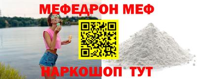 мдпв Ипатово