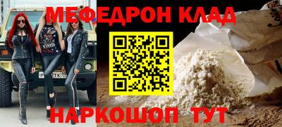 метадон Камышлов