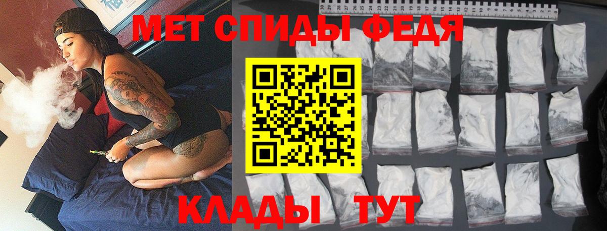 Первитин Methamphetamine Куйбышев