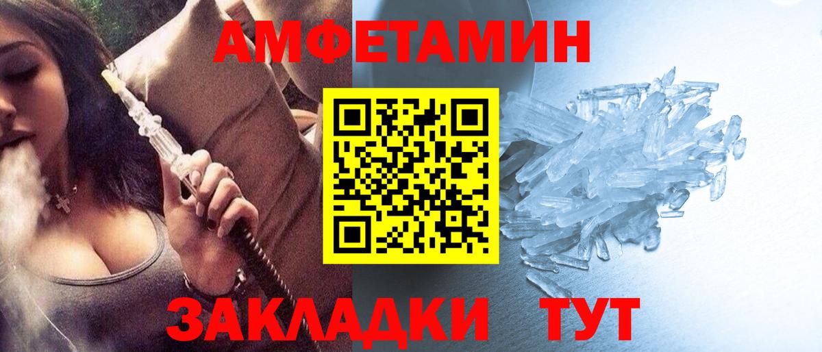 Первитин пудра  Вход с VPN  Первитин пудра  Куйбышев 