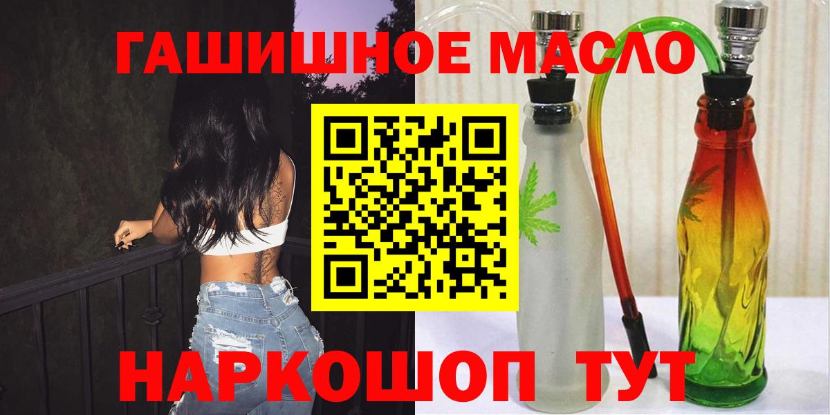 ТГК концентрат Куйбышев
